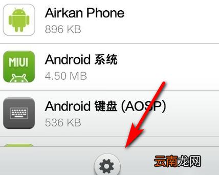 默认应用设置在哪：全面指南与操作步骤