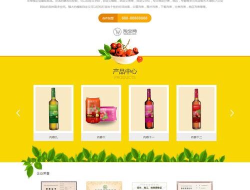 免费样机网站：设计师与产品经理的创意加速器