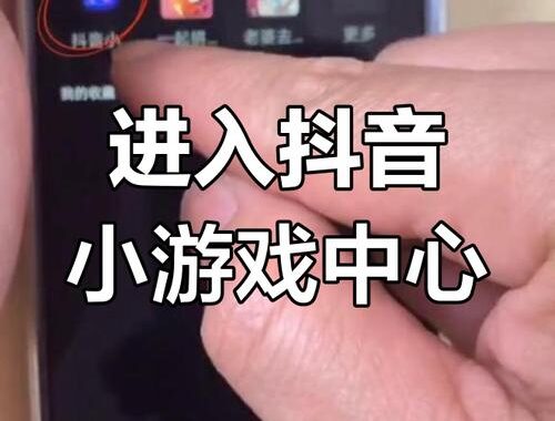 免费小游戏入口：探索无限乐趣的在线游戏世界