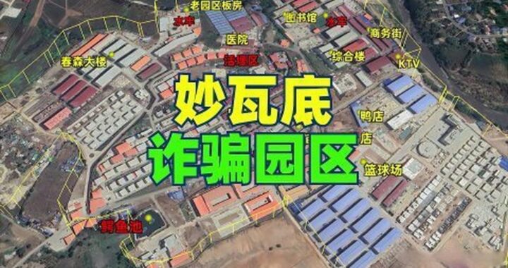 kk园区视频：探索未来科技与绿色生态的完美融合