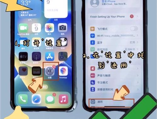 手机root教程：全面解析与操作步骤