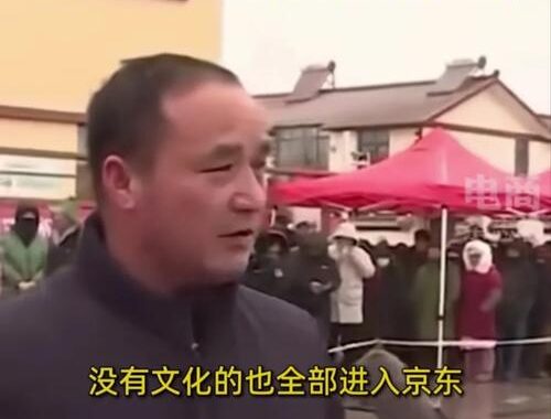 刘强东老家宿迁：从渔村到电商巨头的摇篮