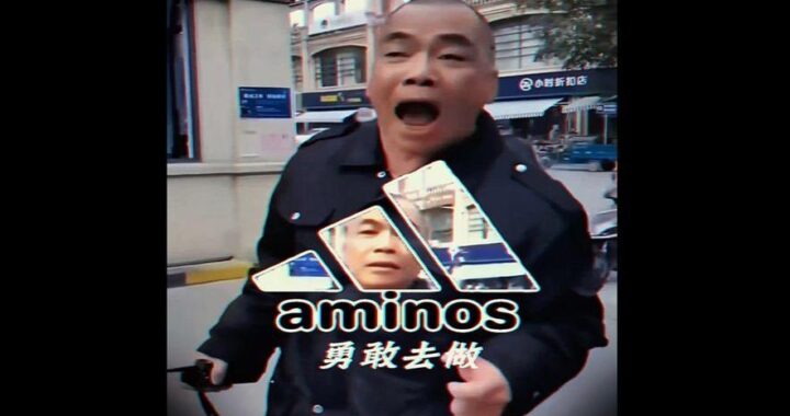 阿米诺斯物业：打造高品质居住体验的领航者