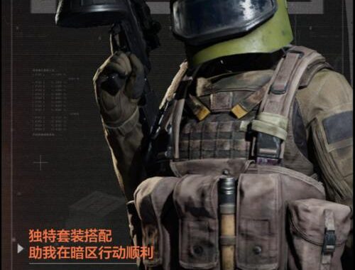暗区突围君扬兄解说：深度解析游戏策略与精彩瞬间