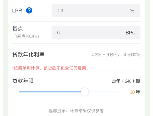 银行利息计算器：全面掌握个人财务规划利器