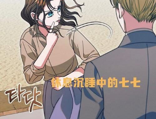 向我祈求漫画完整版：探寻《彼岸花开》的完整故事之旅