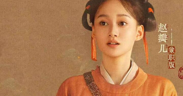 清明上河图密码主演：揭秘历史巨制中的灵魂人物