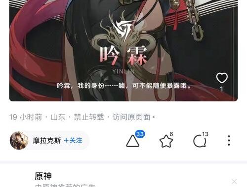库洛游戏账号中心绑定手机：安全升级，畅玩无忧