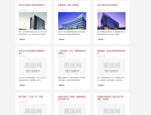 测反应力的网站：提升你的敏捷思维与快速决策能力