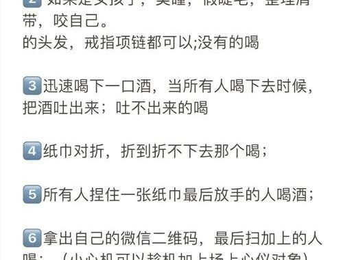 抓手指游戏规则：详细玩法与策略解析