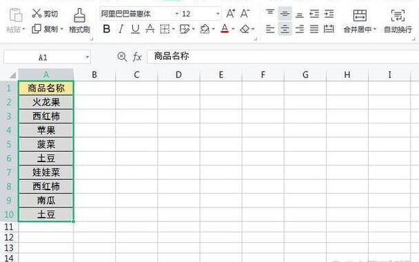 Excel怎么去除重复项：详细步骤与技巧