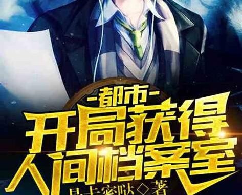 飞卢免费小说：畅享海量优质阅读资源的文学殿堂