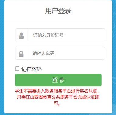天津综评入口：全面指南与操作详解