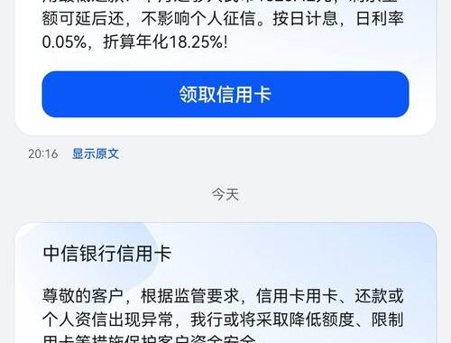 中信银行网上银行登录：全面指南与安全提示