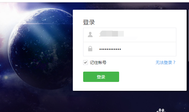 微信公众登入平台：全面解析与操作指南