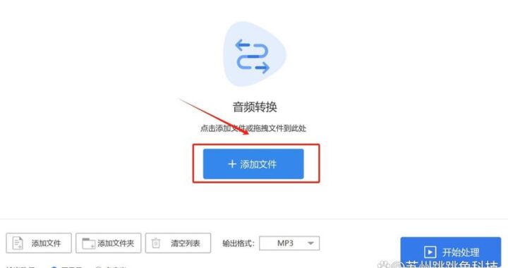 m4a转mp3：全面指南与高效转换方法