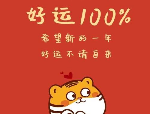 新年快乐🎉：探索新年庆祝中的Emoji文化