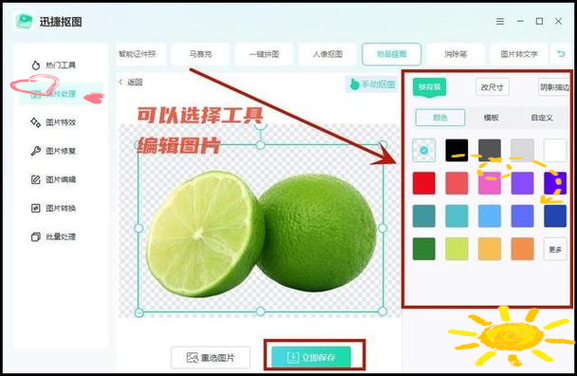 PS一键抠图：轻松掌握高效图像分离技巧