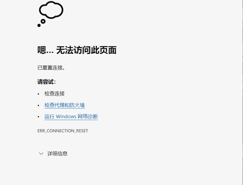 edge打不开？原因分析与解决步骤全解析