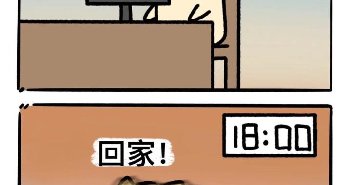谁发明的调休：调休制度的起源与发展