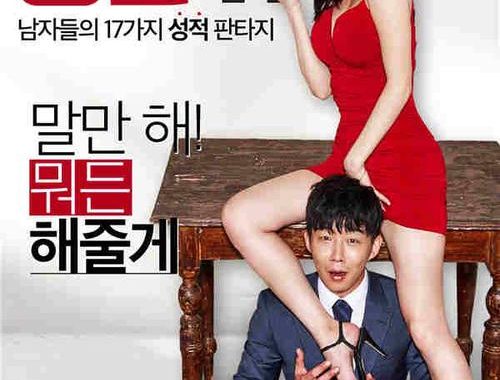男人的天堂午夜影院：探索深夜影视的无限魅力