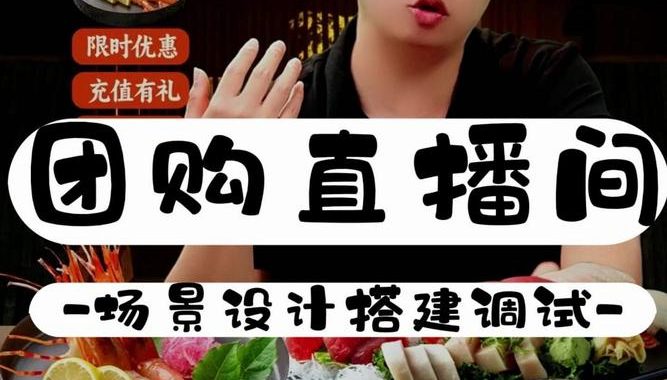 抖音直播本地生活服务：开启城市生活新篇章