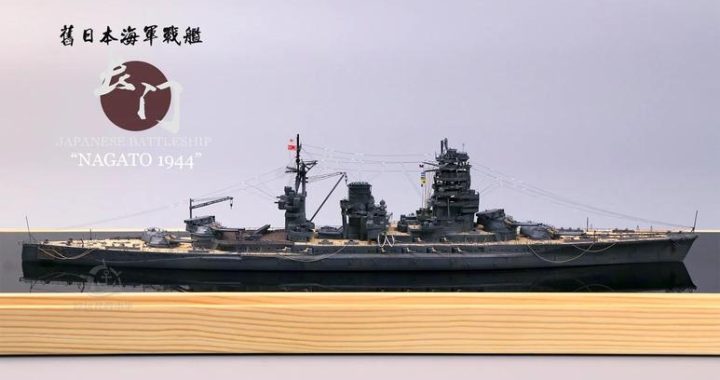 长门号战列舰：日本帝国海军的荣耀与悲剧