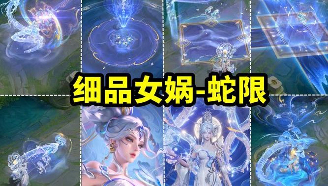 女娲蛇年限定：探寻神话与文化的交融之美
