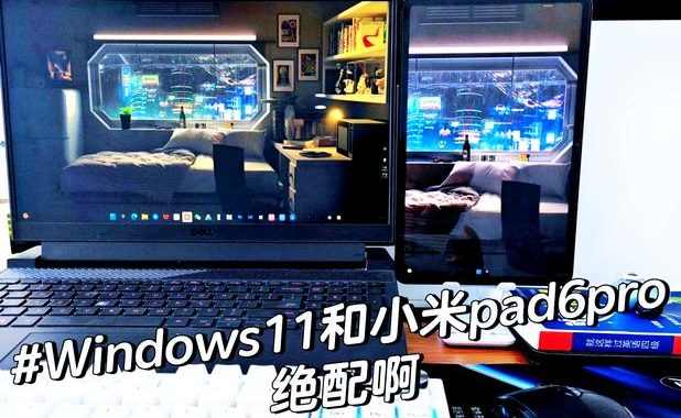 小米电脑管家电脑版：全面优化您的电脑使用体验