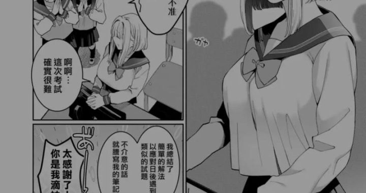 全地区爱看漫tl：探索漫画文化的广泛影响力与深度魅力