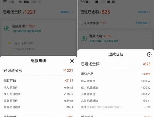 币安交易手续费详解：费率、优惠与影响因素