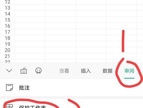 excel表格密码保护密码忘了怎么打开：全面解锁指南