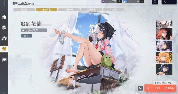尘白wiki：全面解析与深度探索