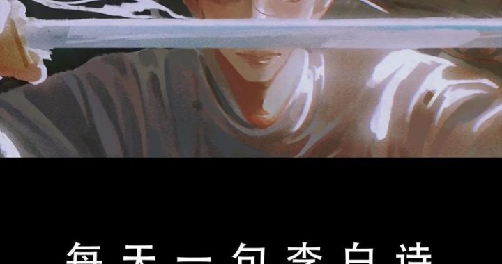 今月曾经照古人今人不见古时月：穿越时空的月光之旅