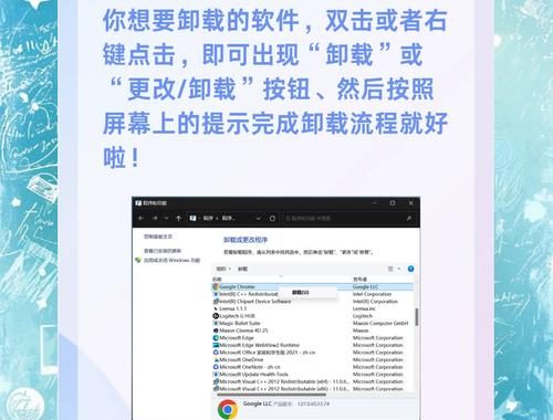 360ai办公怎么卸载：详细步骤与解决方案