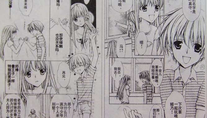 新新漫画网入口：探索海量高清漫画资源的绝佳平台
