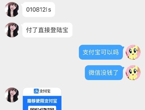 奇宝斋交易平台：一站式古董文玩交易新体验