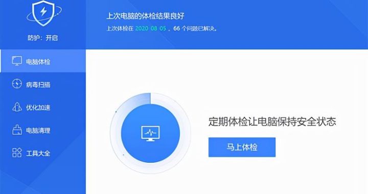 360浏览器电脑官方下载：全面指南及功能详解