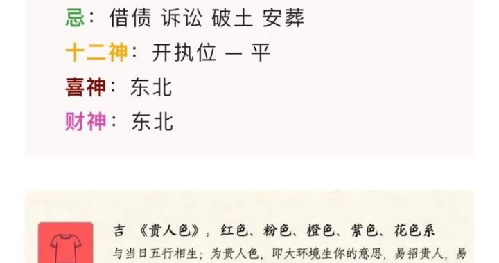 2024年闰几月：详解农历闰月规则与2024年闰月情况