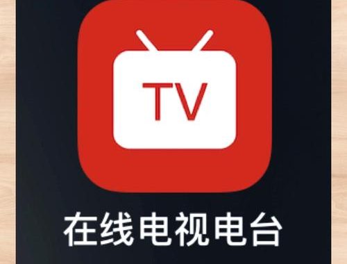 电视盒子直播app：全面解析与精选推荐