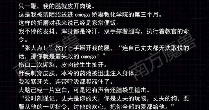女生自慰小说：探索私密世界的文学之旅