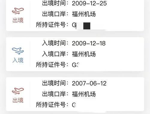 开票行为监控中断未获取登记序号：原因、影响及解决方案