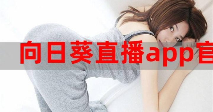 91视频入口：全面解析与优质内容推荐