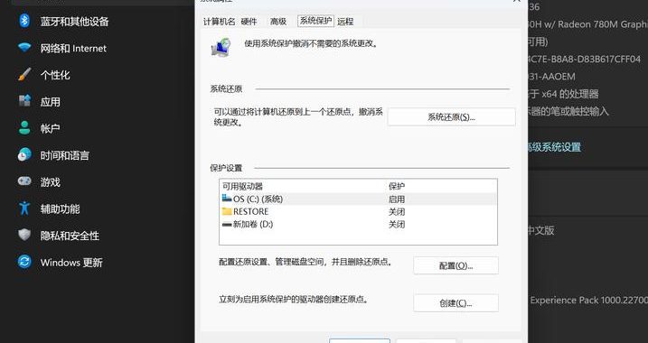 电脑改用户名：详细步骤与注意事项