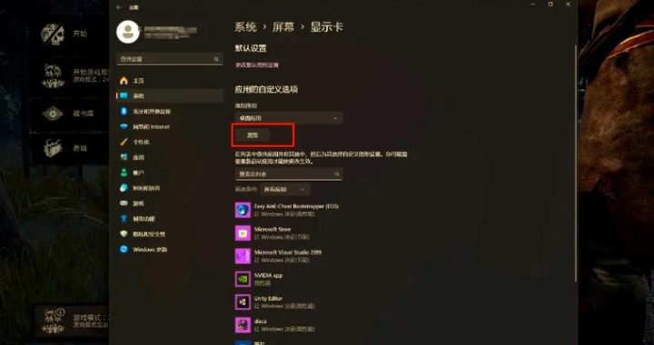 nvidia游戏内覆盖：提升游戏体验的终极利器