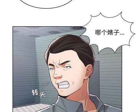 天堂之囚未删减完整版：深度解析与观影指南