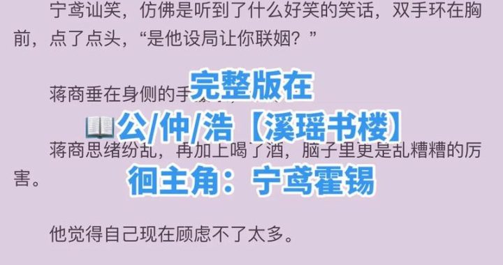 小说在线下载：全面指南与注意事项
