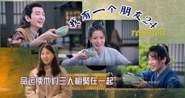 我有一个朋友在线观看的：探索网络观影新体验