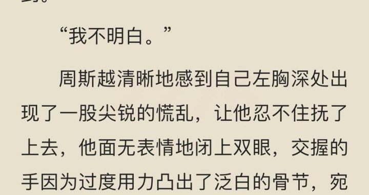 匿名咸鱼作品：探索网络文学中的隐秘瑰宝
