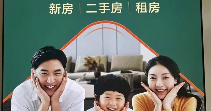安居客官方网：一站式房产服务平台的深度解析
